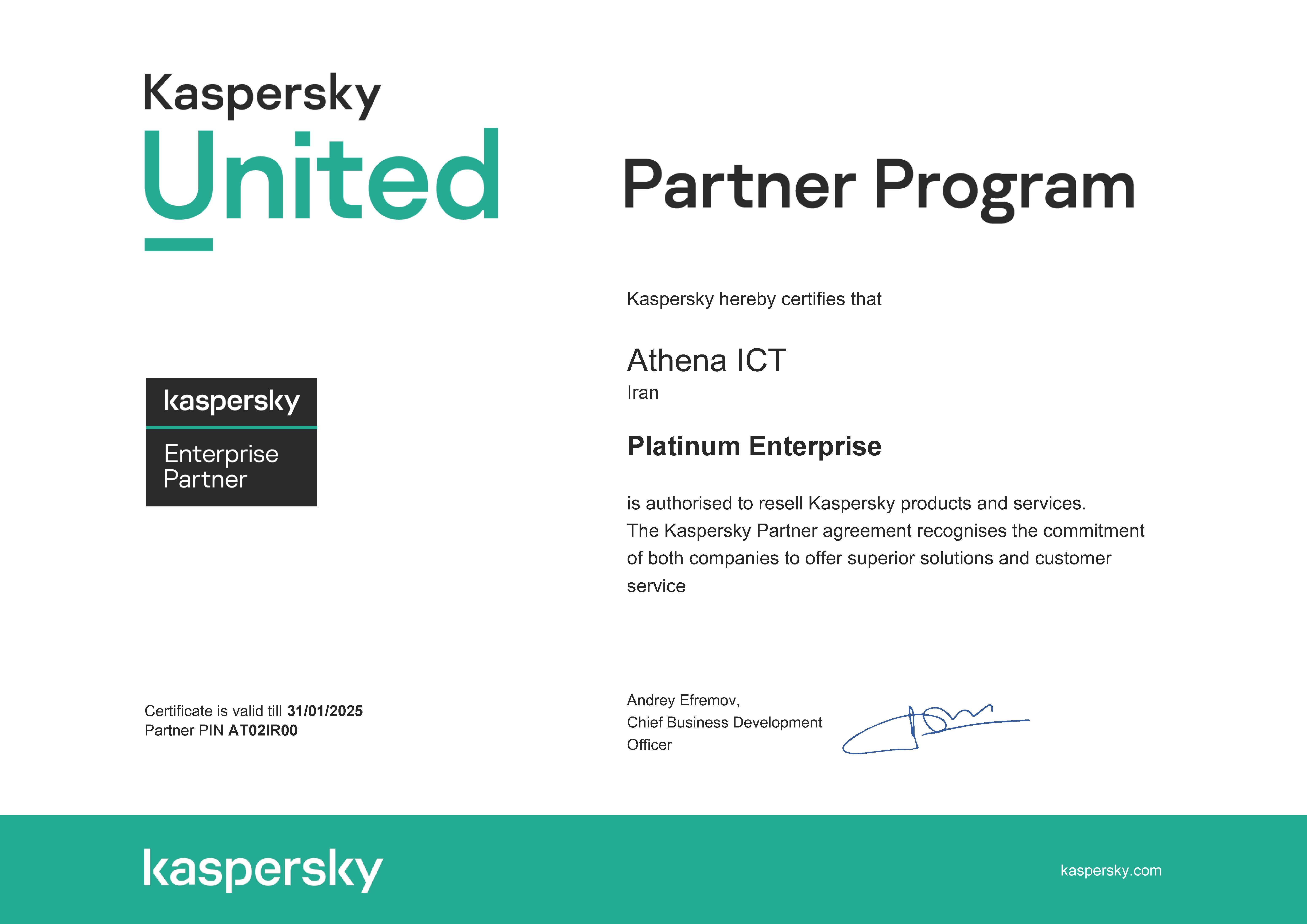 گروه آتنا