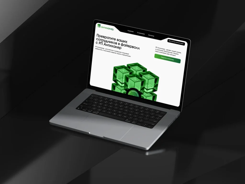 امنیست سایبری سازمانی کسپرسکی